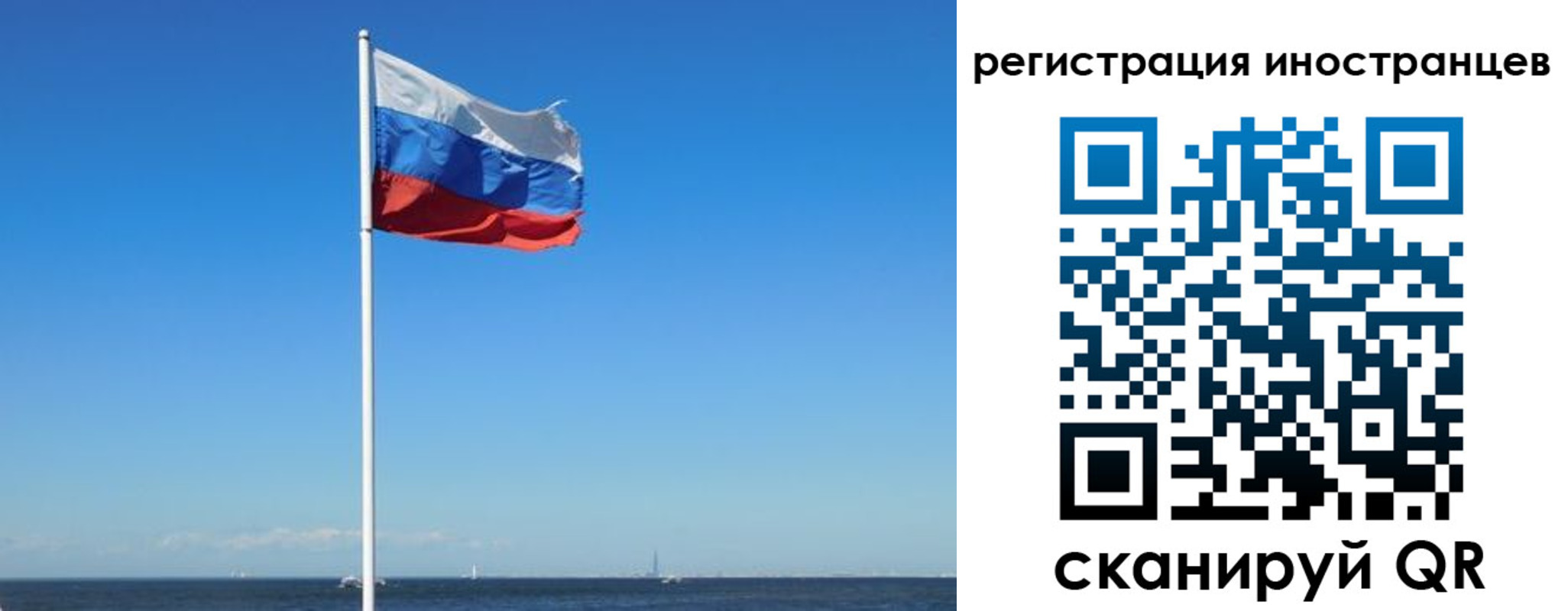 временная регистрация гарантия в Краснозаводске