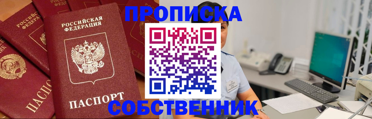 временная регистрация госуслуги в Краснозаводске